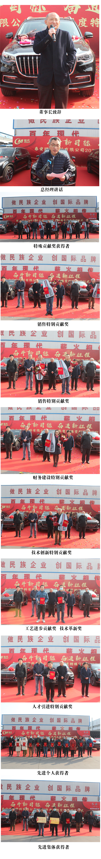 获奖.jpg 获奖.jpg