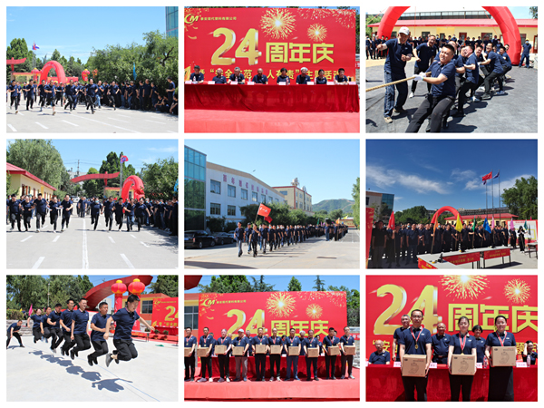 24周年.jpg 24周年.jpg